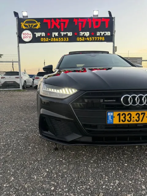 Audi A7 S-line — פרטי — בטייבה — תמונה 10